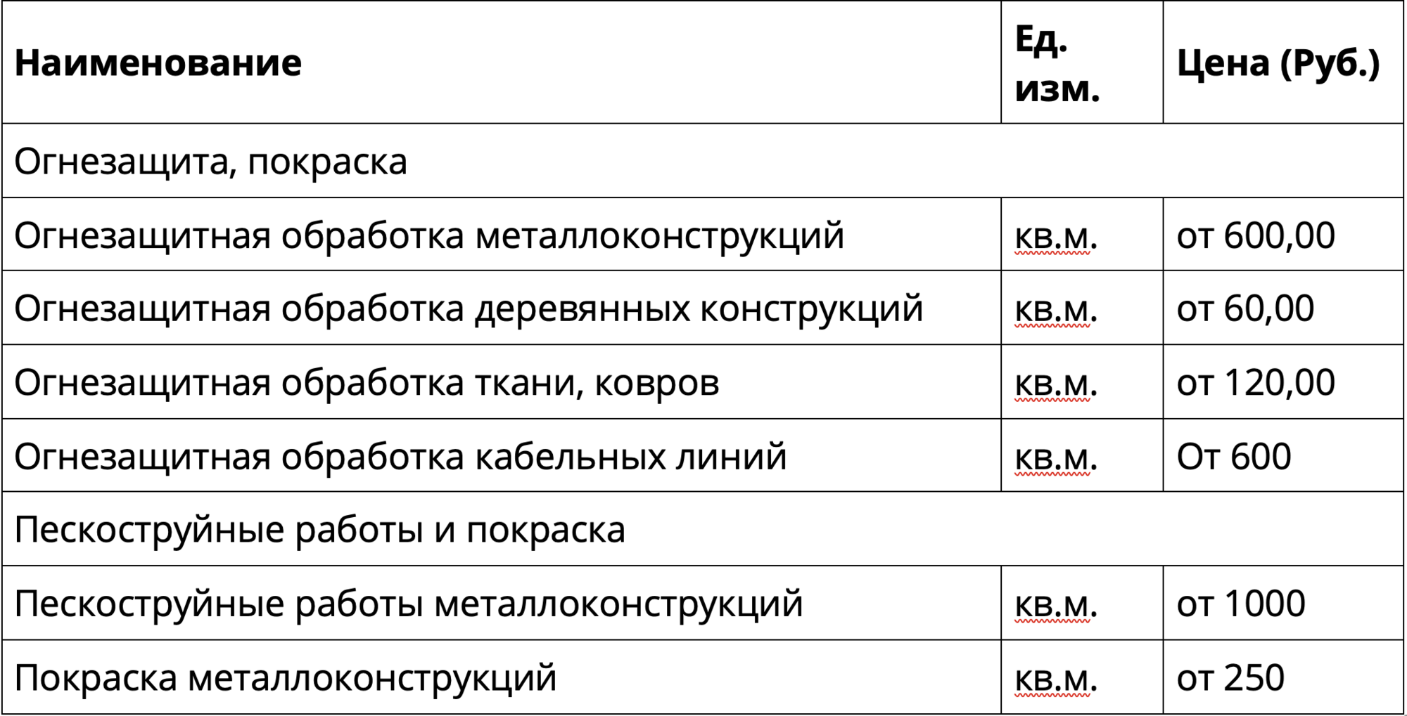 snimok_ekrana_2026-02-03_v_162351